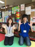 かわさき市民活動センター(川崎小学校わくわくプラザ)のアルバイト