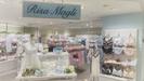 リサマリ　アトレ亀戸店のアルバイト写真