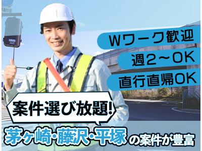 株式会社ケー・ビー・エス・システム　本社【3】のアルバイト