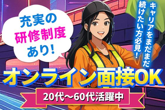 九州中央警備保障[東区]02のアルバイト写真