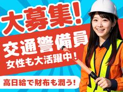 九州中央警備保障[春日エリア]02のアルバイト