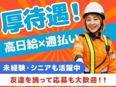 九州中央警備保障[東区]02のアルバイト写真