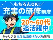 九州中央警備保障[東区]03のアルバイト写真2