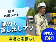 九州中央警備保障[東区]01のアルバイト写真3