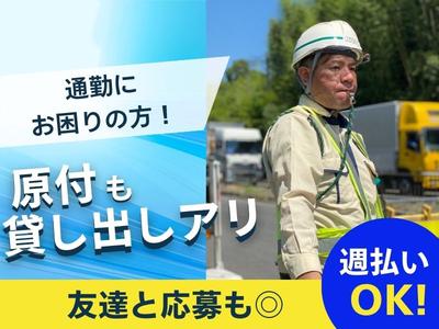 九州中央警備保障[早良区]01のアルバイト写真