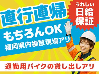九州中央警備保障[東区]02のアルバイト写真
