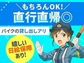 九州中央警備保障[糸島エリア]03のアルバイト写真