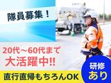 九州中央警備保障[東区]01のアルバイト写真