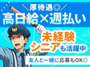 九州中央警備保障[東区]03のアルバイト写真3