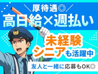 九州中央警備保障[東区]03のアルバイト写真