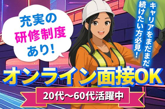 九州中央警備保障[糸島エリア]02のアルバイト写真