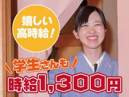 福山甲羅本店-002