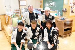 いわ栄 中庄本店-001