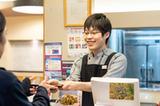 たん屋びぜん イオンモール倉敷店のアルバイト写真