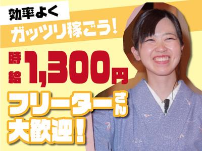 福山甲羅本店-004のアルバイト写真