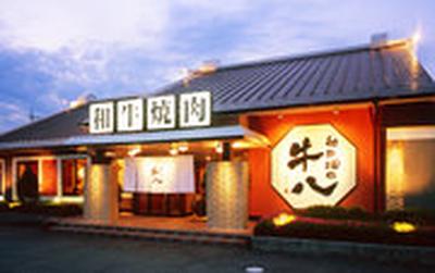 正社員032_和牛焼肉牛八倉敷店のアルバイト写真