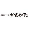 焼肉ハウスかもがた-003のロゴ