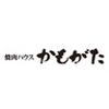 焼肉ハウスかもがた-005のロゴ