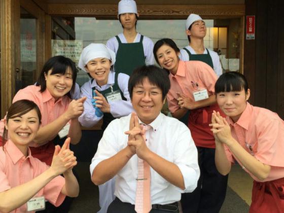 かもがた亭 本店のアルバイト写真