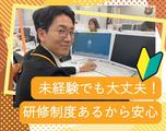 株式会社かんでんＣＳフォーラム/神戸251104受のアルバイト写真