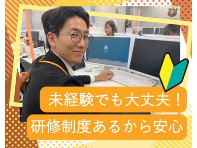 株式会社かんでんＣＳフォーラム/神戸251104受のアルバイト
