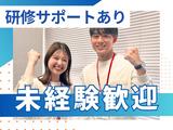 株式会社かんでんＣＳフォーラム/オ一241015技のアルバイト写真