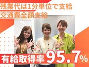 株式会社かんでんＣＳフォーラム/オ一241015技のアルバイト写真3