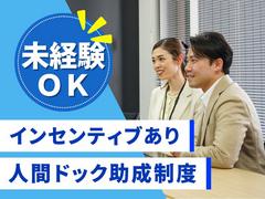 株式会社かんでんＣＳフォーラム_02/ソリ241101営のアルバイト