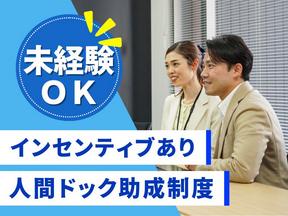 株式会社かんでんＣＳフォーラム_01_9/ソリ241101営のアルバイト写真