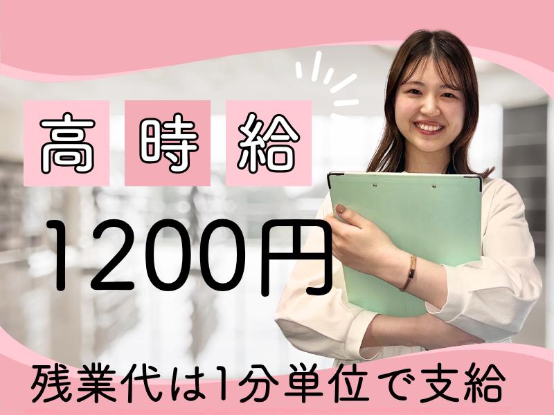 株式会社かんでんＣＳフォーラム_19/心三250115事の求人画像