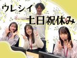 株式会社かんでんＣＳフォーラム/神戸251104受のアルバイト写真