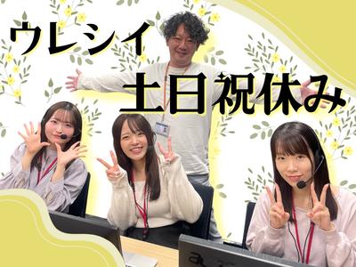 株式会社かんでんＣＳフォーラム/神戸251104受のアルバイト