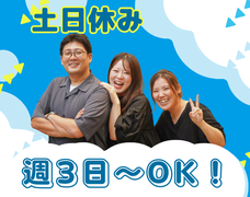 株式会社かんでんＣＳフォーラム_2/神戸251104受のアルバイト