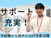 株式会社かんでんＣＳフォーラム_12/オ一241015技のアルバイト写真2