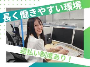 株式会社かんでんＣＳフォーラム_09/オ一241015技のアルバイト写真