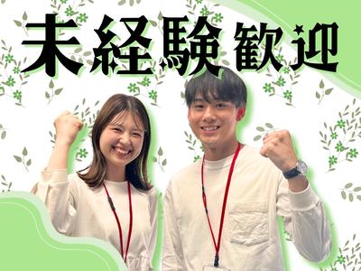 株式会社かんでんＣＳフォーラム/神戸251104受のアルバイト