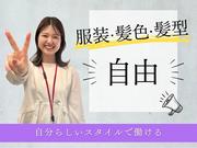 株式会社かんでんＣＳフォーラム_12/心三250115事のアルバイト写真(メイン)