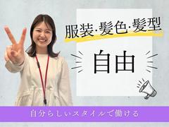 株式会社かんでんＣＳフォーラム/心三250115事のアルバイト