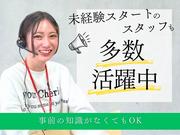 株式会社かんでんCSフォーラム_05/開サ240610事のアルバイト写真2