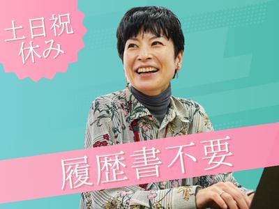 株式会社かんでんＣＳフォーラム_2/神戸251104受のアルバイト