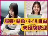 株式会社かんでんＣＳフォーラム/神戸251104受のアルバイト写真