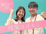 株式会社かんでんＣＳフォーラム_3/神戸251104受のアルバイト写真