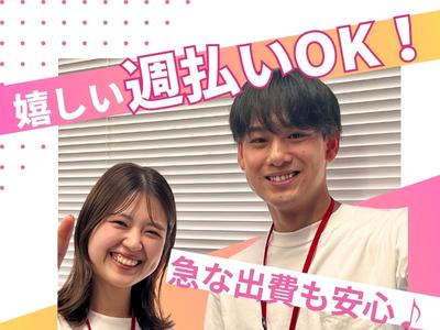株式会社かんでんＣＳフォーラム_3/神戸251104受のアルバイト