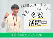 株式会社かんでんＣＳフォーラム_12/心三250115事のアルバイト写真1