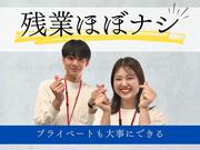 株式会社かんでんＣＳフォーラム_12/心三250115事のアルバイト写真3