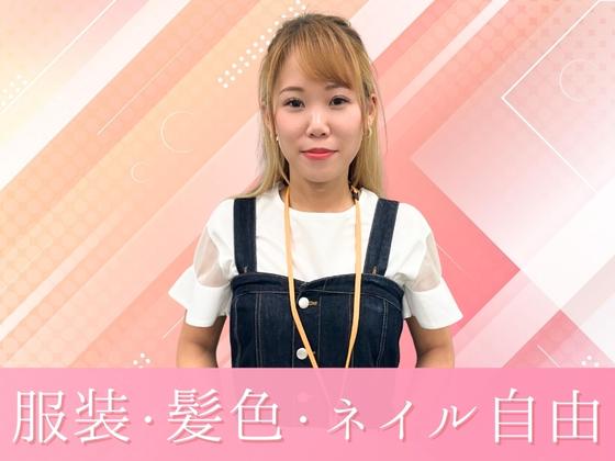 株式会社かんでんＣＳフォーラム/心一260302修のアルバイト写真