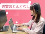 株式会社かんでんＣＳフォーラム/心一260302修のアルバイト写真