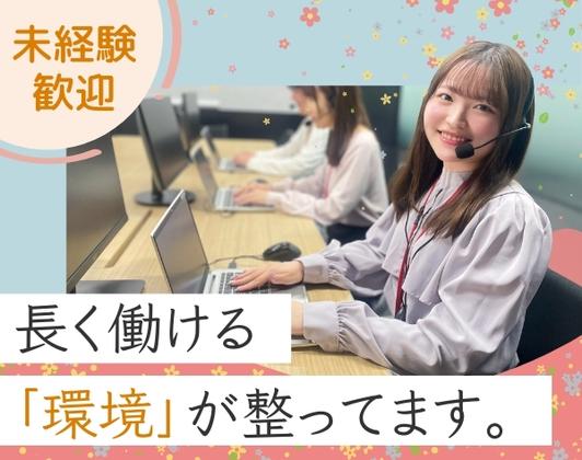 株式会社かんでんＣＳフォーラム/心一260302修-2のアルバイト写真