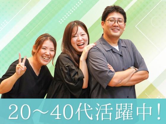 株式会社かんでんＣＳフォーラム/心一260302修のアルバイト写真