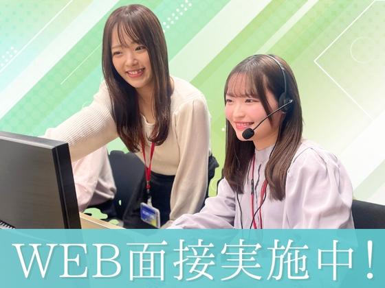 株式会社かんでんＣＳフォーラム/心一260302修のアルバイト写真